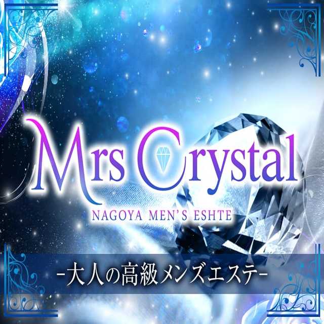 Mrs Crystal(ミセスクリスタル)