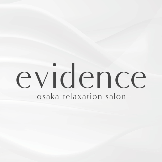 evidence(エビデンス)