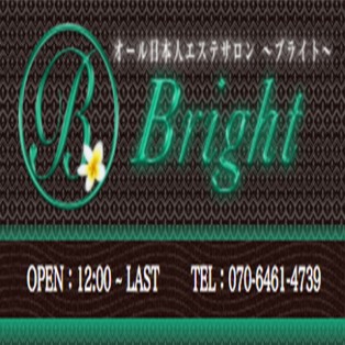 Bright（ブライト）