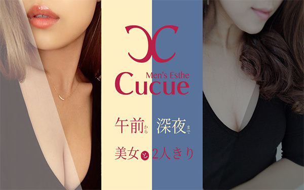 Cucue(キュキュ)金山店