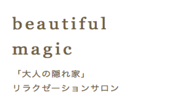 beautiful magic(ビューティフルマジック)