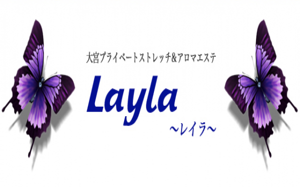 Layla(レイラ)