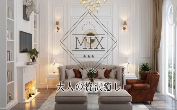 Mix(ミックス)
