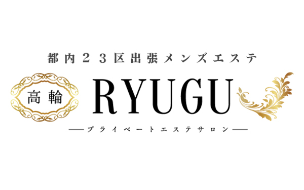 高輪Ryugu(リュウグウ)