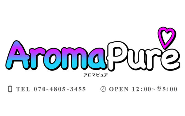 Aroma Pure(アロマピュア)