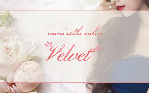 Velvet(ベルベット)