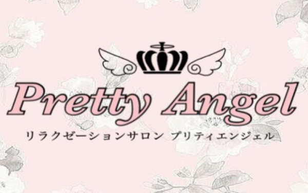 Pretty Angel(プリティエンジェル)