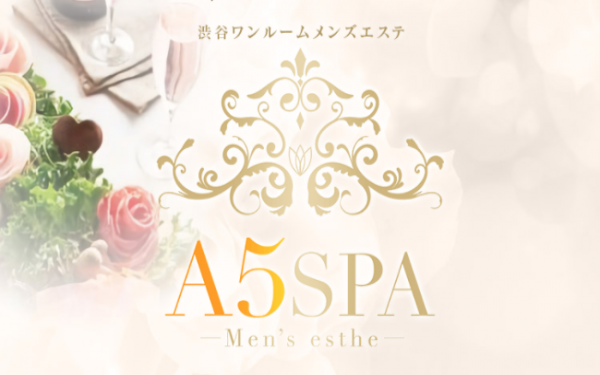 A5SPA(エーゴスパ)