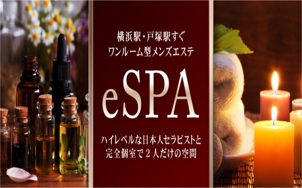 横浜eSPA(イースパ)