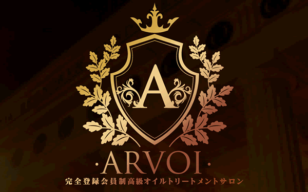 ARVOI(アルヴォイ)