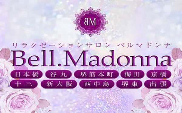 Bell.Madonna（ベルマドンナ）