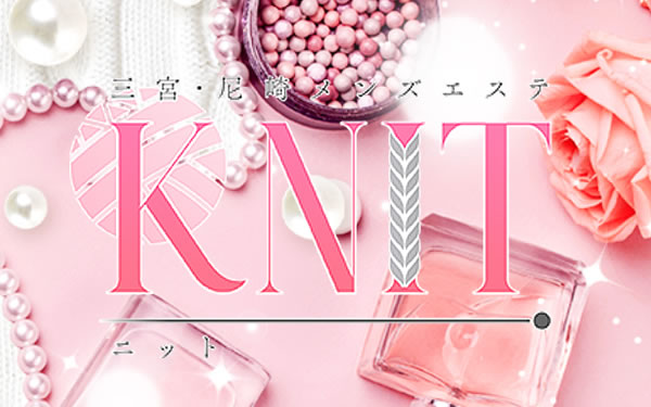 KNIT（ニット）